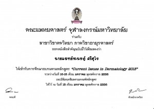 ประวัติ ชเนษฎ์ ศรีสุโข (แพทย์)