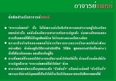 หนังสือ พ.พิริยธรรม