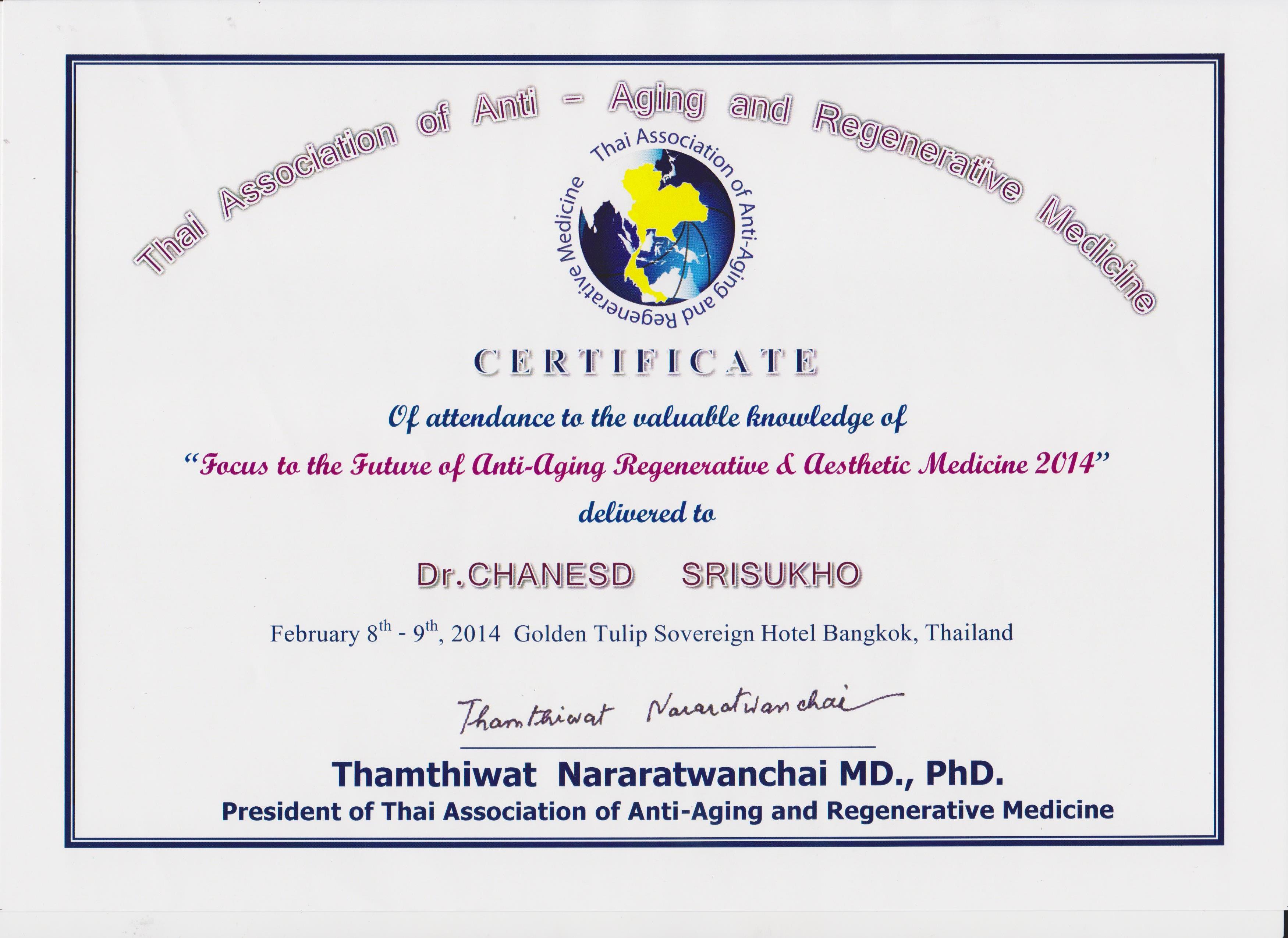 Chanesd Srisukho, MD ประวัติ ชเนษฎ์ ศรีสุโข (แพทย์)